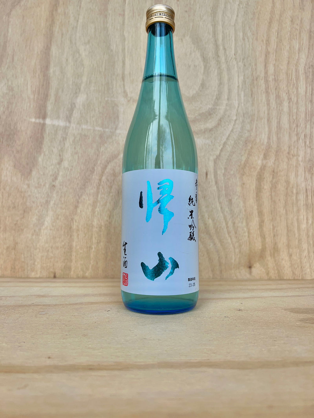 Chikumanishiki Shuzō - Kizan