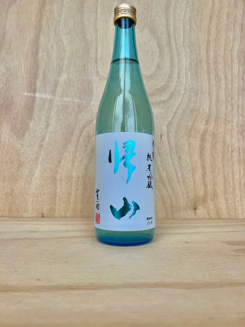 Chikumanishiki Shuzō - Kizan