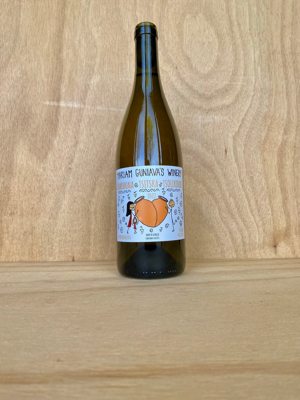 Mariam Guniava - KTT 2022