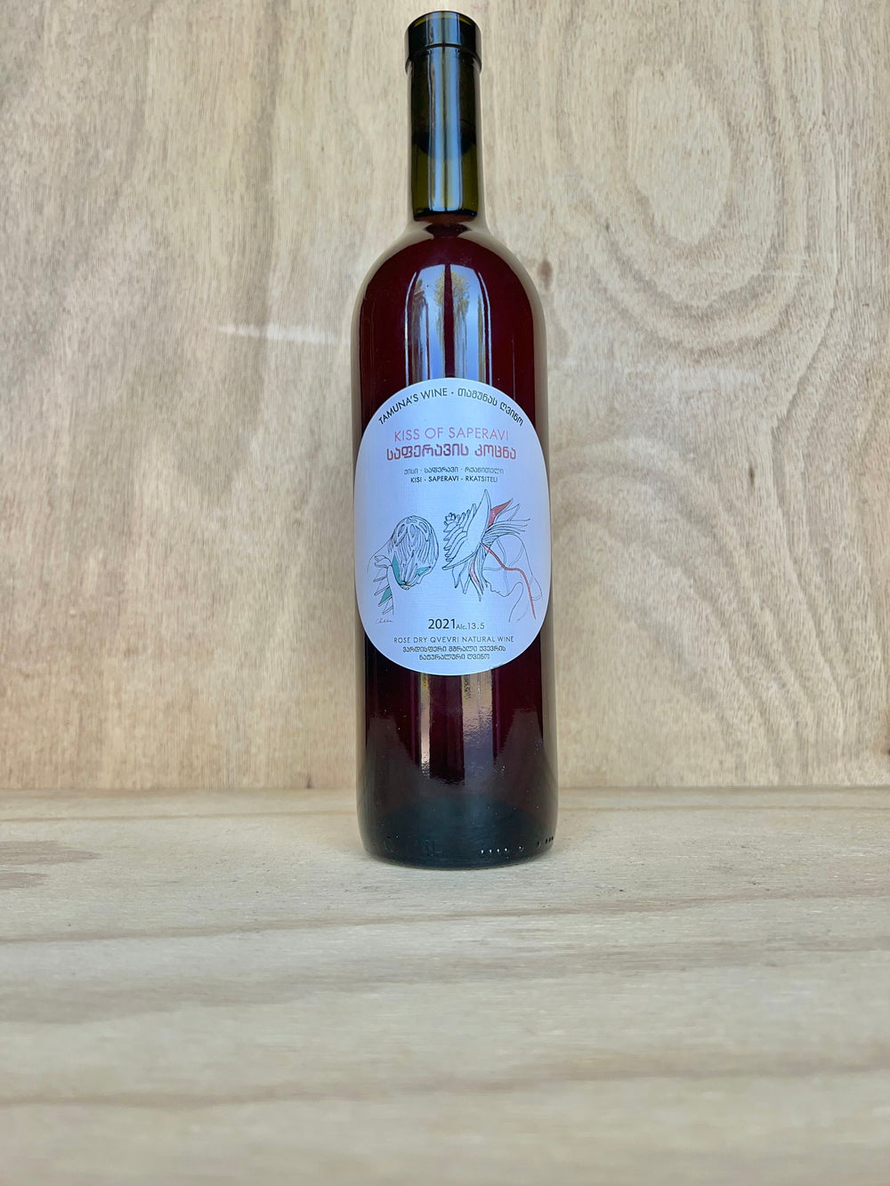 Tamuna's Wine - Kiss of Saperavi 2021
