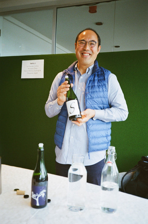 La Grande Colline - Le Canon Rouge 2022 - alternate view