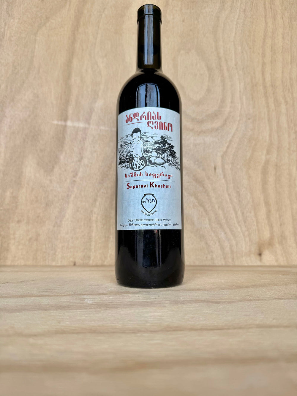 Andrias Gvino - Saperavi Khashmi 2022