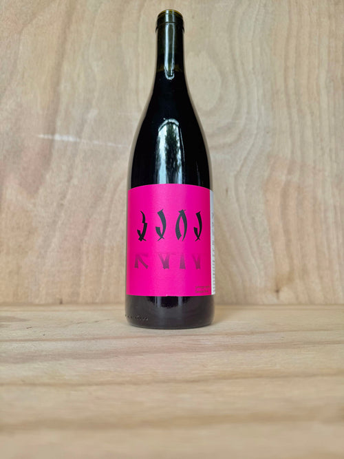 Pheasant’s Tears - Kaia 2023